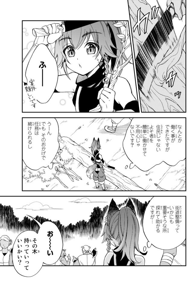 TENSEI SHITARA SLIME DATTA KEN IBUN MAKOKU KURASHI NO TRINITY - raw - Chapter 1 - https://jpdd.ccdd.to/JPDD/tenseishitaraslimedattakenibunmakokukurashinotrinity/91153/4qmkhcvxorp.jpg