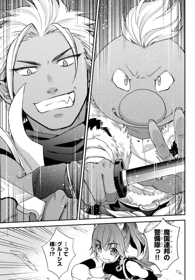 TENSEI SHITARA SLIME DATTA KEN IBUN MAKOKU KURASHI NO TRINITY - raw - Chapter 1 - https://jpdd.ccdd.to/JPDD/tenseishitaraslimedattakenibunmakokukurashinotrinity/91153/cnrkfkuyewr.jpg