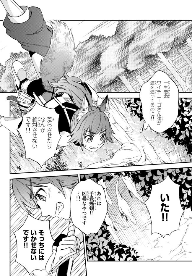 TENSEI SHITARA SLIME DATTA KEN IBUN MAKOKU KURASHI NO TRINITY - raw - Chapter 1 - https://jpdd.ccdd.to/JPDD/tenseishitaraslimedattakenibunmakokukurashinotrinity/91153/e3kejlnsz0y.jpg