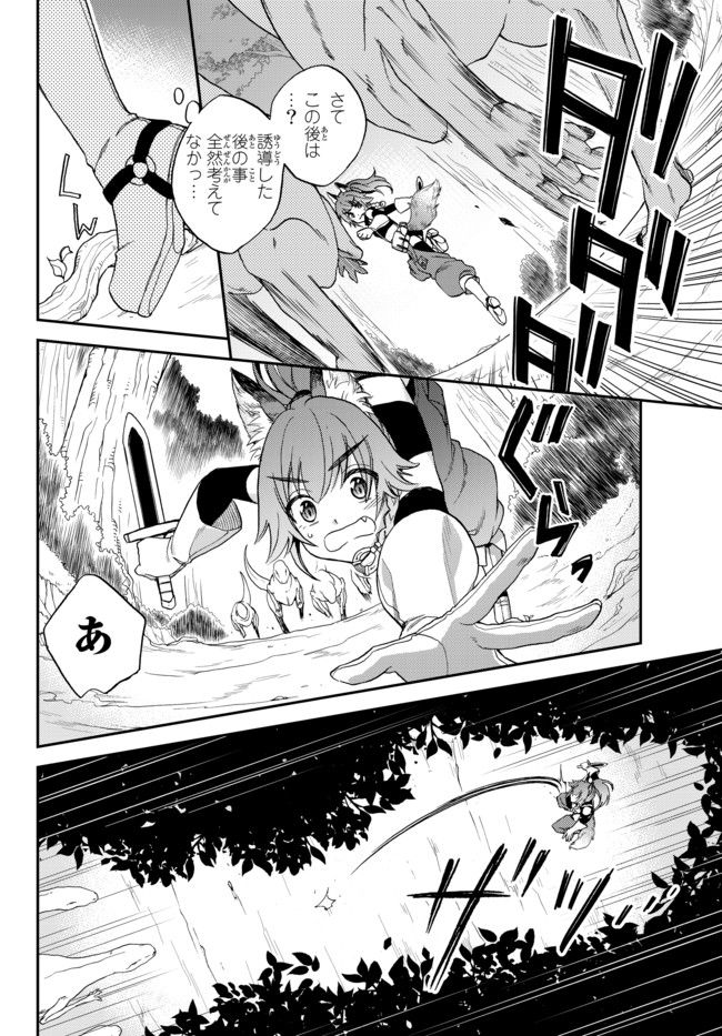 TENSEI SHITARA SLIME DATTA KEN IBUN MAKOKU KURASHI NO TRINITY - raw - Chapter 1 - https://jpdd.ccdd.to/JPDD/tenseishitaraslimedattakenibunmakokukurashinotrinity/91153/ihsym2d5yfp.jpg