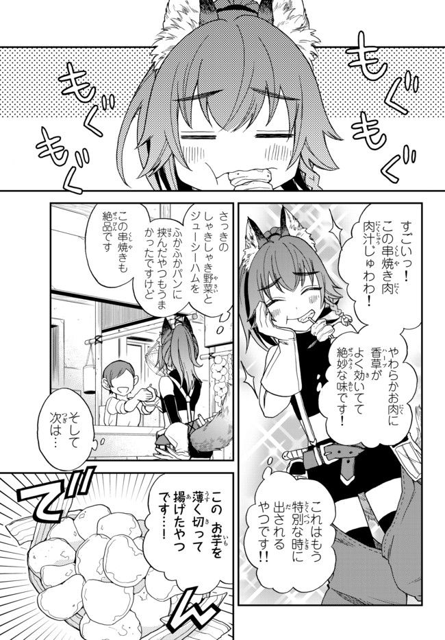 TENSEI SHITARA SLIME DATTA KEN IBUN MAKOKU KURASHI NO TRINITY - raw - Chapter 1 - https://jpdd.ccdd.to/JPDD/tenseishitaraslimedattakenibunmakokukurashinotrinity/91153/mq3dazsywo0.jpg