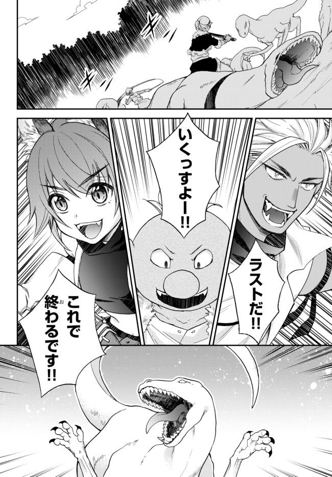 TENSEI SHITARA SLIME DATTA KEN IBUN MAKOKU KURASHI NO TRINITY - raw - Chapter 1 - https://jpdd.ccdd.to/JPDD/tenseishitaraslimedattakenibunmakokukurashinotrinity/91153/ofyz0rugxyu.jpg