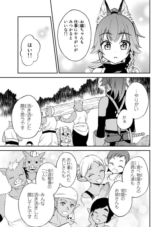 TENSEI SHITARA SLIME DATTA KEN IBUN MAKOKU KURASHI NO TRINITY - raw - Chapter 1 - https://jpdd.ccdd.to/JPDD/tenseishitaraslimedattakenibunmakokukurashinotrinity/91153/pbfuv2nz4yp.jpg