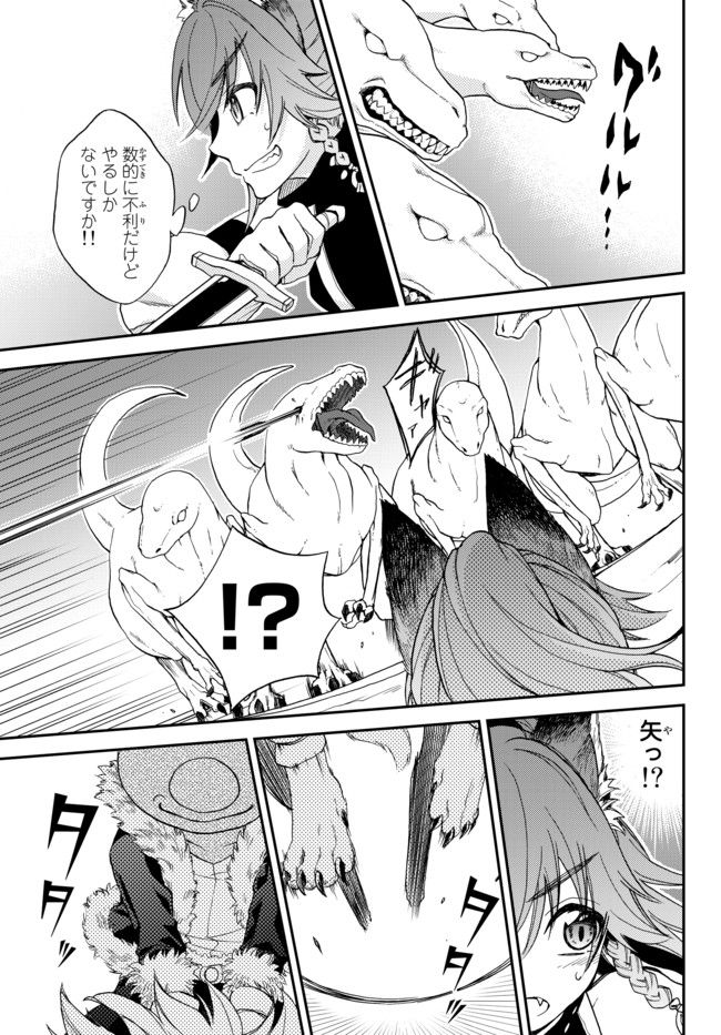 TENSEI SHITARA SLIME DATTA KEN IBUN MAKOKU KURASHI NO TRINITY - raw - Chapter 1 - https://jpdd.ccdd.to/JPDD/tenseishitaraslimedattakenibunmakokukurashinotrinity/91153/ppb1535nqyc.jpg