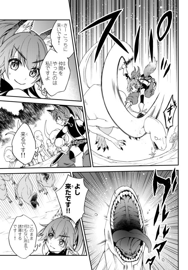 TENSEI SHITARA SLIME DATTA KEN IBUN MAKOKU KURASHI NO TRINITY - raw - Chapter 1 - https://jpdd.ccdd.to/JPDD/tenseishitaraslimedattakenibunmakokukurashinotrinity/91153/qzmmmr1prcs.jpg