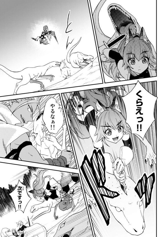 TENSEI SHITARA SLIME DATTA KEN IBUN MAKOKU KURASHI NO TRINITY - raw - Chapter 1 - https://jpdd.ccdd.to/JPDD/tenseishitaraslimedattakenibunmakokukurashinotrinity/91153/rbaf2ueypiq.jpg