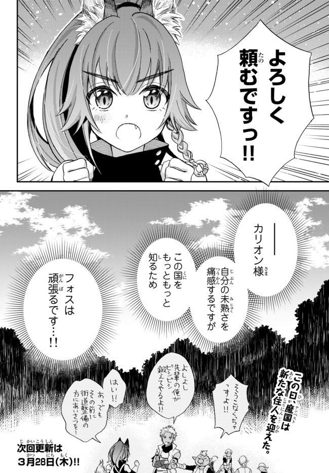 TENSEI SHITARA SLIME DATTA KEN IBUN MAKOKU KURASHI NO TRINITY - raw - Chapter 1 - https://jpdd.ccdd.to/JPDD/tenseishitaraslimedattakenibunmakokukurashinotrinity/91153/smco4ymv2qs.jpg