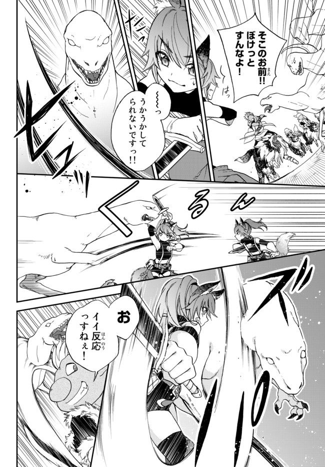 TENSEI SHITARA SLIME DATTA KEN IBUN MAKOKU KURASHI NO TRINITY - raw - Chapter 1 - https://jpdd.ccdd.to/JPDD/tenseishitaraslimedattakenibunmakokukurashinotrinity/91153/wmi5xj5zxax.jpg