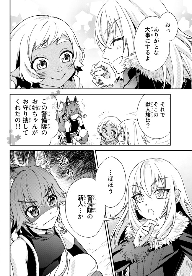 TENSEI SHITARA SLIME DATTA KEN IBUN MAKOKU KURASHI NO TRINITY - raw - Chapter 2 - https://jpdd.ccdd.to/JPDD/tenseishitaraslimedattakenibunmakokukurashinotrinity/91817/pslw4pmhlwv.jpg