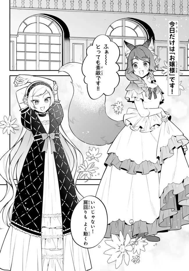 TENSEI SHITARA SLIME DATTA KEN IBUN MAKOKU KURASHI NO TRINITY - raw - Chapter 92 - https://jpdd.ccdd.to/JPDD/tenseishitaraslimedattakenibunmakokukurashinotrinity/920000/jiiqjnhemph.png