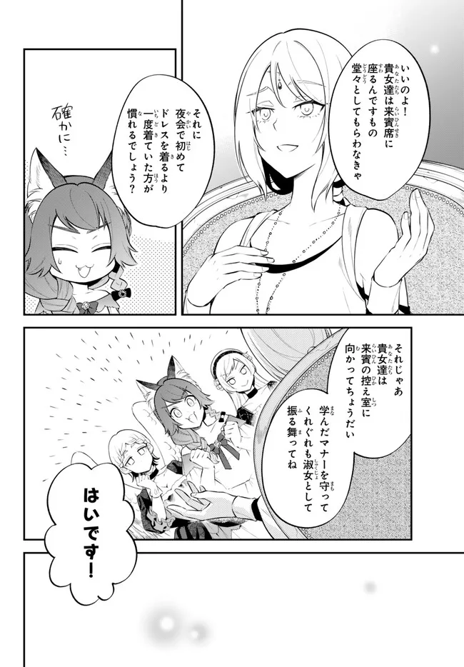 TENSEI SHITARA SLIME DATTA KEN IBUN MAKOKU KURASHI NO TRINITY - raw - Chapter 92 - https://jpdd.ccdd.to/JPDD/tenseishitaraslimedattakenibunmakokukurashinotrinity/920000/w1e454yglj5.png