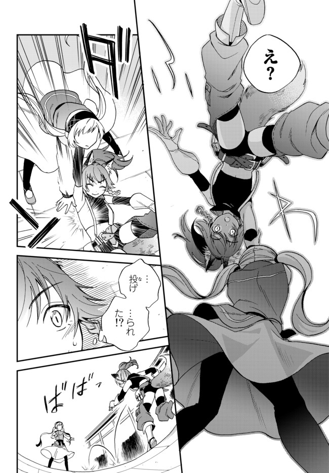 TENSEI SHITARA SLIME DATTA KEN IBUN MAKOKU KURASHI NO TRINITY - raw - Chapter 3 - https://jpdd.ccdd.to/JPDD/tenseishitaraslimedattakenibunmakokukurashinotrinity/92447/3x0u1doyb2j.jpg