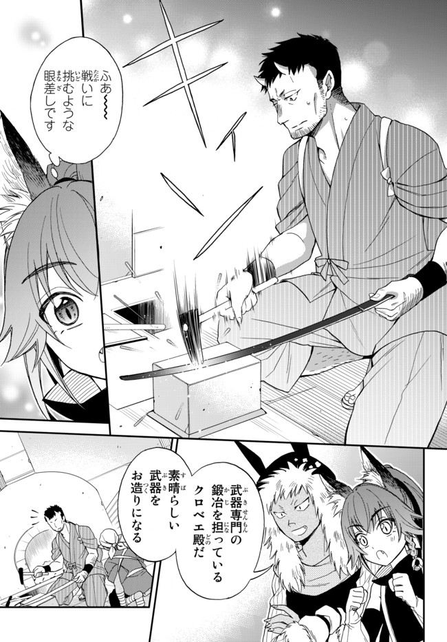 TENSEI SHITARA SLIME DATTA KEN IBUN MAKOKU KURASHI NO TRINITY - raw - Chapter 3 - https://jpdd.ccdd.to/JPDD/tenseishitaraslimedattakenibunmakokukurashinotrinity/92447/4kjixnyl5qr.jpg