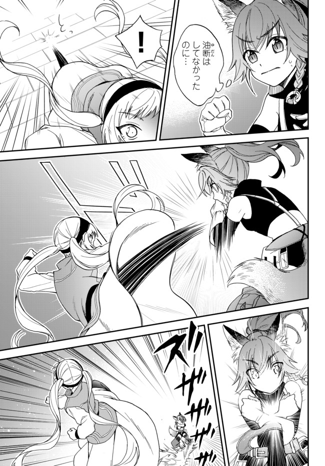 TENSEI SHITARA SLIME DATTA KEN IBUN MAKOKU KURASHI NO TRINITY - raw - Chapter 3 - https://jpdd.ccdd.to/JPDD/tenseishitaraslimedattakenibunmakokukurashinotrinity/92447/finyhyo3gcv.jpg