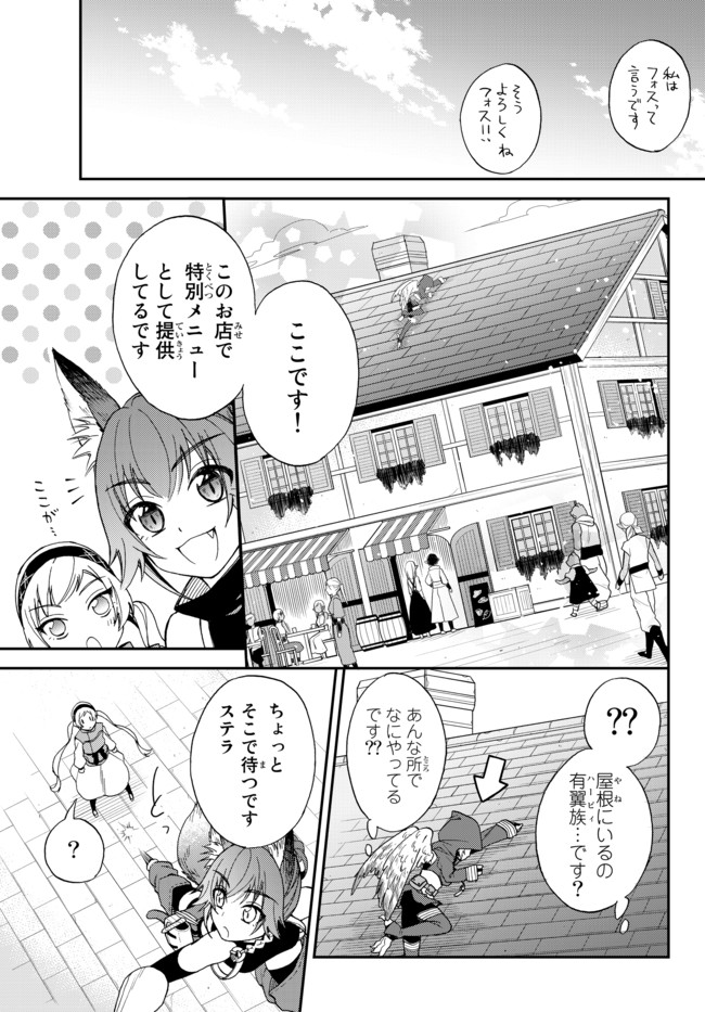 TENSEI SHITARA SLIME DATTA KEN IBUN MAKOKU KURASHI NO TRINITY - raw - Chapter 3 - https://jpdd.ccdd.to/JPDD/tenseishitaraslimedattakenibunmakokukurashinotrinity/92447/gttmv3zuqdr.jpg