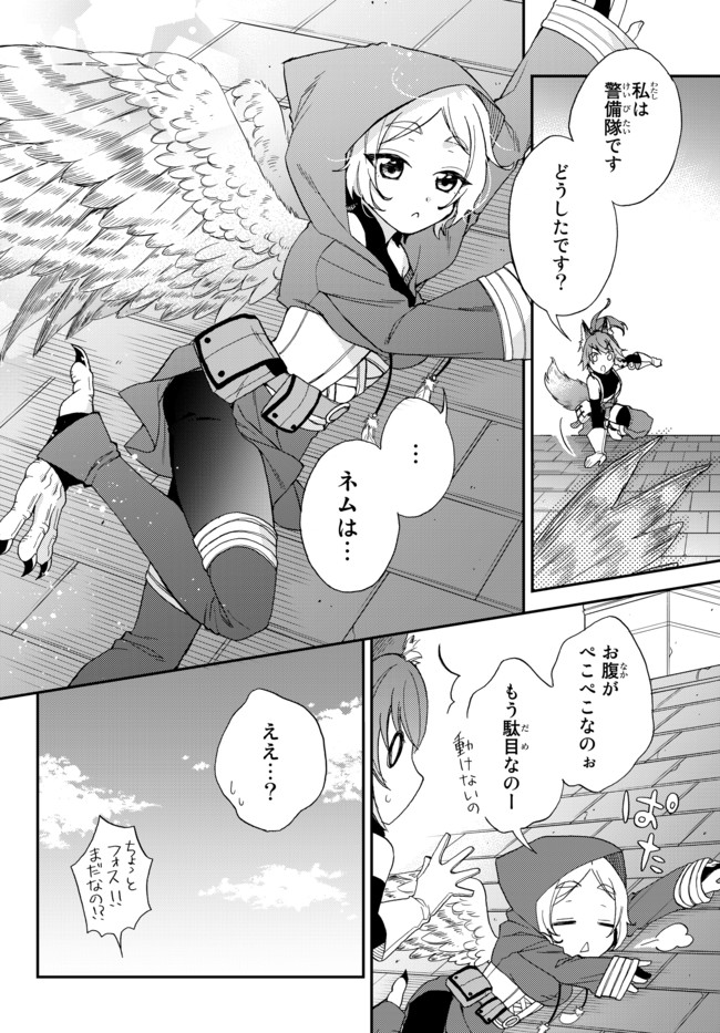 TENSEI SHITARA SLIME DATTA KEN IBUN MAKOKU KURASHI NO TRINITY - raw - Chapter 3 - https://jpdd.ccdd.to/JPDD/tenseishitaraslimedattakenibunmakokukurashinotrinity/92447/hnlkhudnt3z.jpg
