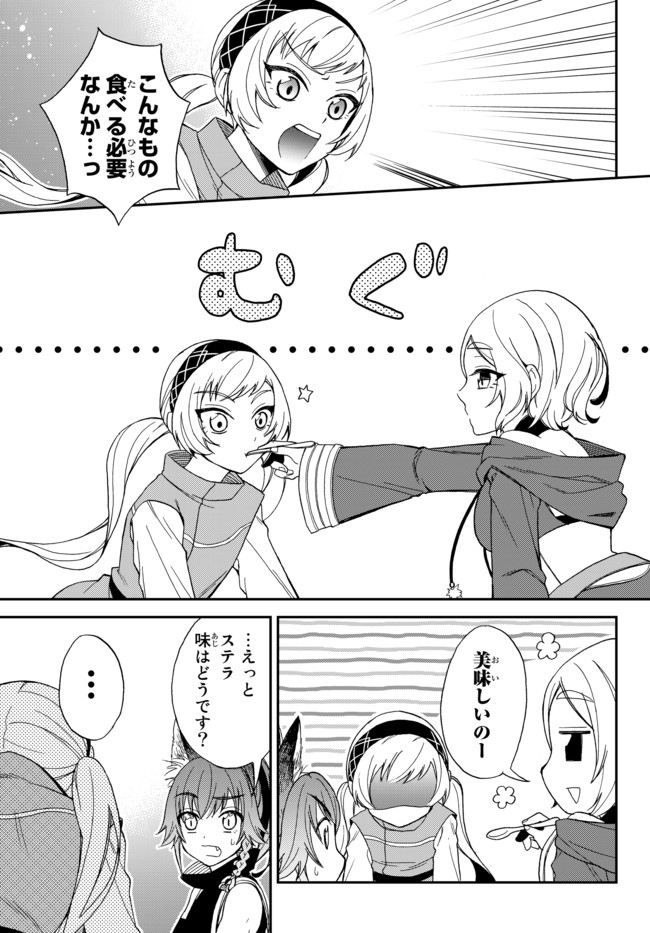 TENSEI SHITARA SLIME DATTA KEN IBUN MAKOKU KURASHI NO TRINITY - raw - Chapter 3 - https://jpdd.ccdd.to/JPDD/tenseishitaraslimedattakenibunmakokukurashinotrinity/92447/q2ikf22mtmv.jpg