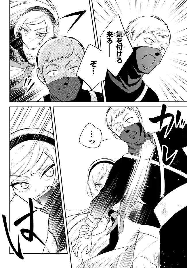 TENSEI SHITARA SLIME DATTA KEN IBUN MAKOKU KURASHI NO TRINITY - raw - Chapter 93 - https://jpdd.ccdd.to/JPDD/tenseishitaraslimedattakenibunmakokukurashinotrinity/930000/3yfqdogse1i.png