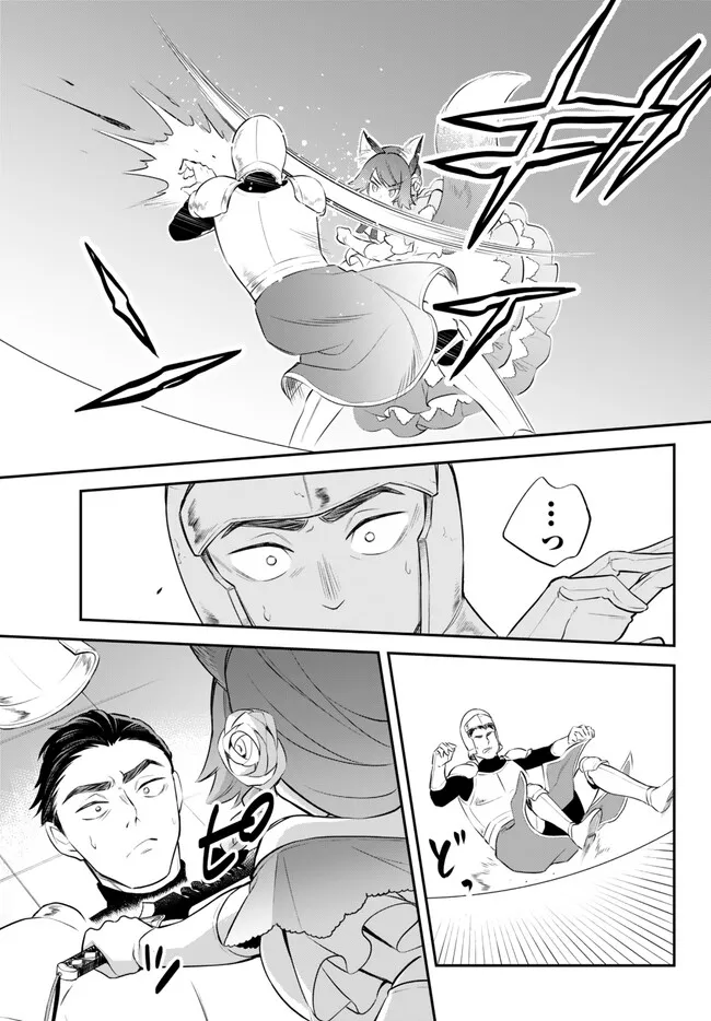 TENSEI SHITARA SLIME DATTA KEN IBUN MAKOKU KURASHI NO TRINITY - raw - Chapter 93 - https://jpdd.ccdd.to/JPDD/tenseishitaraslimedattakenibunmakokukurashinotrinity/930000/e3ue51puu4w.png