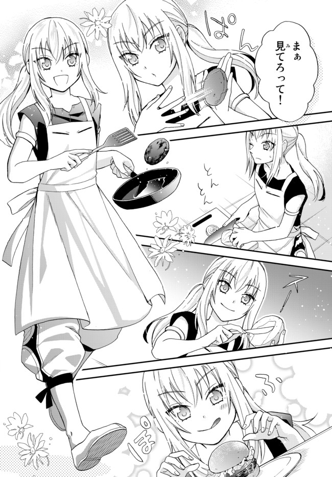 TENSEI SHITARA SLIME DATTA KEN IBUN MAKOKU KURASHI NO TRINITY - raw - Chapter 4 - https://jpdd.ccdd.to/JPDD/tenseishitaraslimedattakenibunmakokukurashinotrinity/93446/2kvfzdsnzhx.jpg