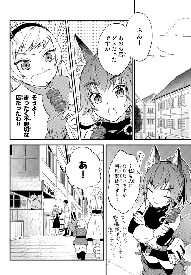 TENSEI SHITARA SLIME DATTA KEN IBUN MAKOKU KURASHI NO TRINITY - raw - Chapter 4 - https://jpdd.ccdd.to/JPDD/tenseishitaraslimedattakenibunmakokukurashinotrinity/93446/rnabklr4snq.jpg