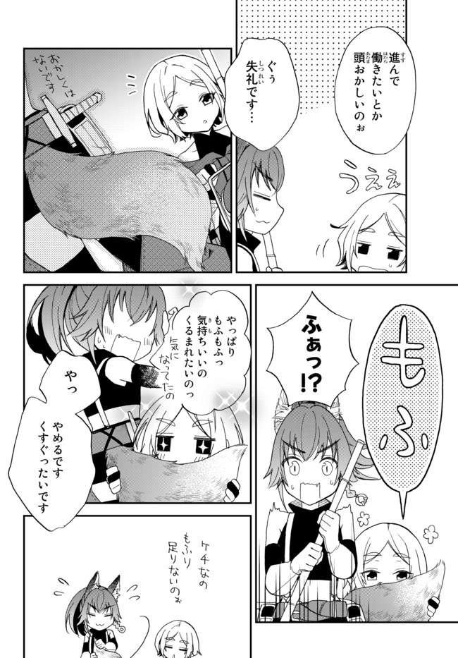 TENSEI SHITARA SLIME DATTA KEN IBUN MAKOKU KURASHI NO TRINITY - raw - Chapter 5 - https://jpdd.ccdd.to/JPDD/tenseishitaraslimedattakenibunmakokukurashinotrinity/94208/t4z1jjq3smx.jpg