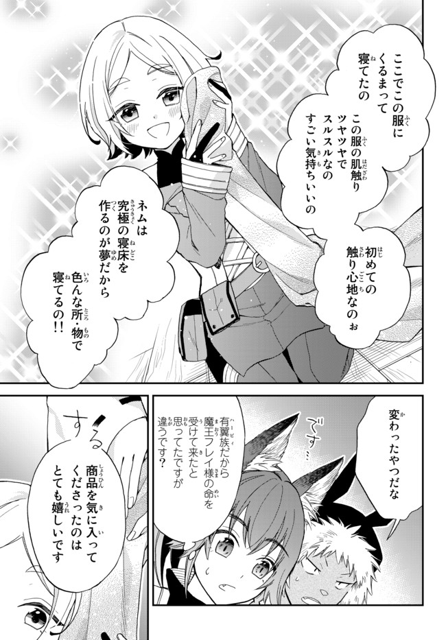 TENSEI SHITARA SLIME DATTA KEN IBUN MAKOKU KURASHI NO TRINITY - raw - Chapter 5 - https://jpdd.ccdd.to/JPDD/tenseishitaraslimedattakenibunmakokukurashinotrinity/94208/tecg1octtnz.jpg