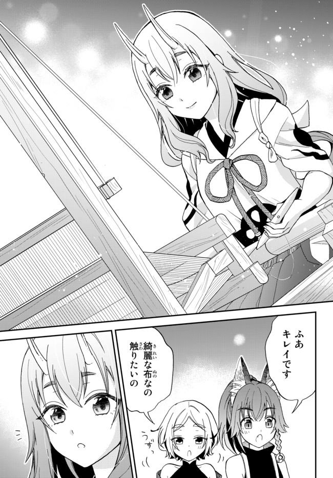 TENSEI SHITARA SLIME DATTA KEN IBUN MAKOKU KURASHI NO TRINITY - raw - Chapter 5 - https://jpdd.ccdd.to/JPDD/tenseishitaraslimedattakenibunmakokukurashinotrinity/94208/vzqb3fhaslv.jpg