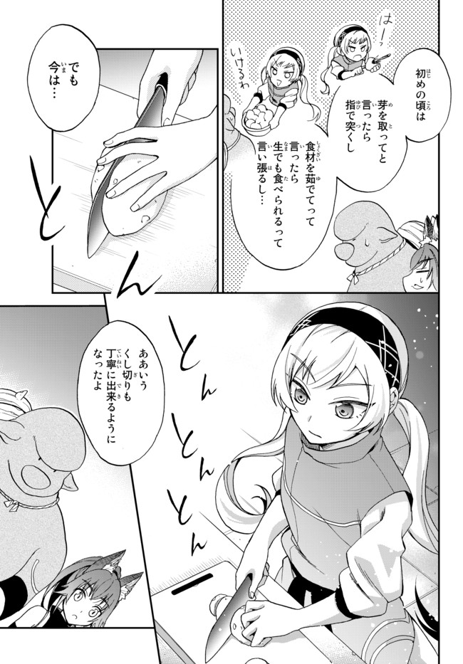 TENSEI SHITARA SLIME DATTA KEN IBUN MAKOKU KURASHI NO TRINITY - raw - Chapter 6 - https://jpdd.ccdd.to/JPDD/tenseishitaraslimedattakenibunmakokukurashinotrinity/95661/g4d43iq31jj.jpg