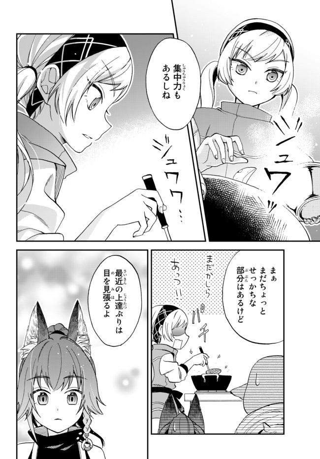 TENSEI SHITARA SLIME DATTA KEN IBUN MAKOKU KURASHI NO TRINITY - raw - Chapter 6 - https://jpdd.ccdd.to/JPDD/tenseishitaraslimedattakenibunmakokukurashinotrinity/95661/z2dgqdyby1x.jpg