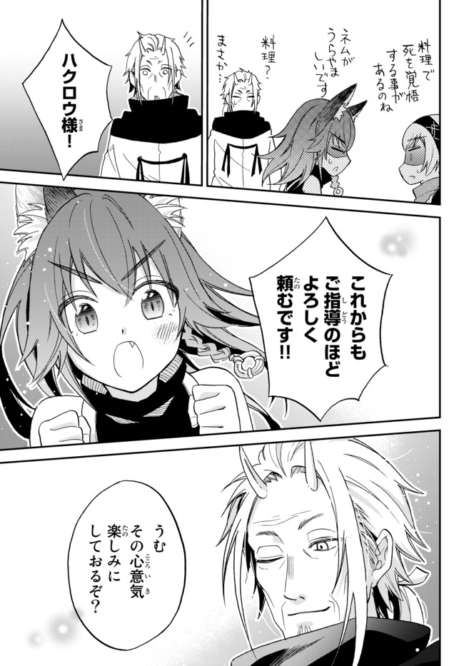 TENSEI SHITARA SLIME DATTA KEN IBUN MAKOKU KURASHI NO TRINITY - raw - Chapter 7 - https://jpdd.ccdd.to/JPDD/tenseishitaraslimedattakenibunmakokukurashinotrinity/96861/frtmi0koisc.jpg