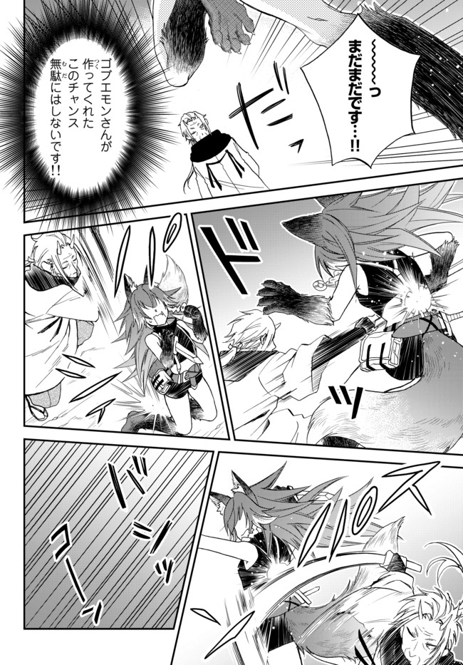 TENSEI SHITARA SLIME DATTA KEN IBUN MAKOKU KURASHI NO TRINITY - raw - Chapter 7 - https://jpdd.ccdd.to/JPDD/tenseishitaraslimedattakenibunmakokukurashinotrinity/96861/fthmduwbj5k.jpg
