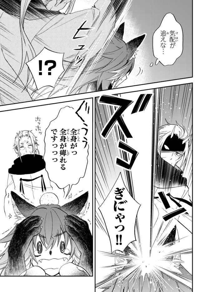 TENSEI SHITARA SLIME DATTA KEN IBUN MAKOKU KURASHI NO TRINITY - raw - Chapter 7 - https://jpdd.ccdd.to/JPDD/tenseishitaraslimedattakenibunmakokukurashinotrinity/96861/kwvlxgjeq00.jpg
