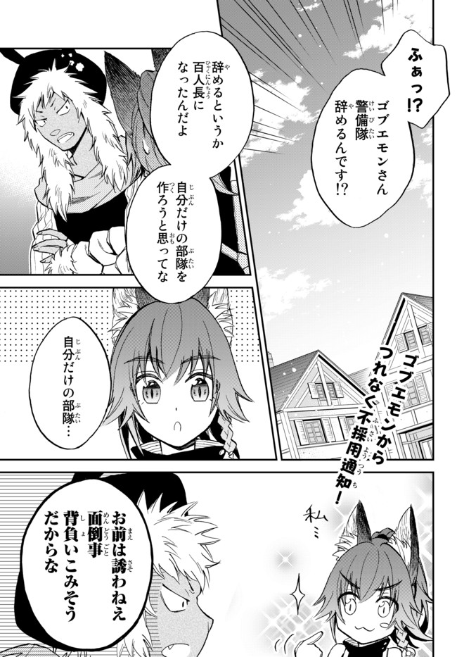 TENSEI SHITARA SLIME DATTA KEN IBUN MAKOKU KURASHI NO TRINITY - raw - Chapter 7 - https://jpdd.ccdd.to/JPDD/tenseishitaraslimedattakenibunmakokukurashinotrinity/96861/omok21fg2mb.jpg
