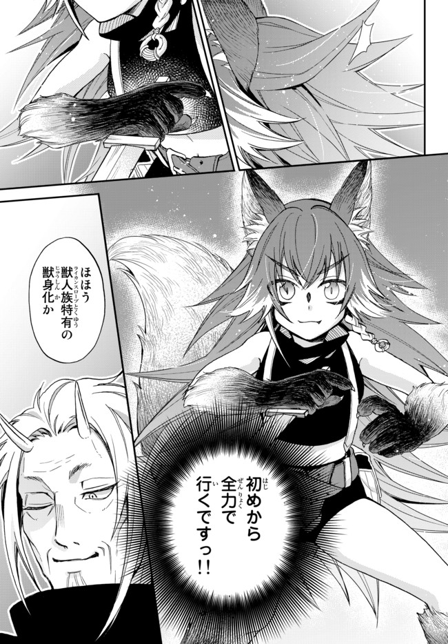 TENSEI SHITARA SLIME DATTA KEN IBUN MAKOKU KURASHI NO TRINITY - raw - Chapter 7 - https://jpdd.ccdd.to/JPDD/tenseishitaraslimedattakenibunmakokukurashinotrinity/96861/oqectj1sfzr.jpg