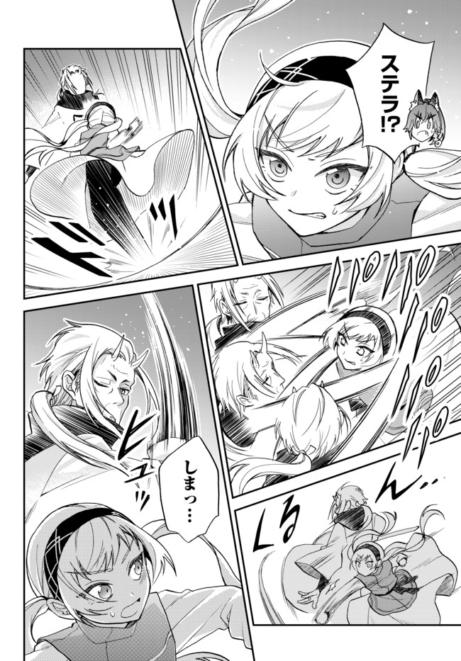TENSEI SHITARA SLIME DATTA KEN IBUN MAKOKU KURASHI NO TRINITY - raw - Chapter 7 - https://jpdd.ccdd.to/JPDD/tenseishitaraslimedattakenibunmakokukurashinotrinity/96861/u3cpsqxah2z.jpg