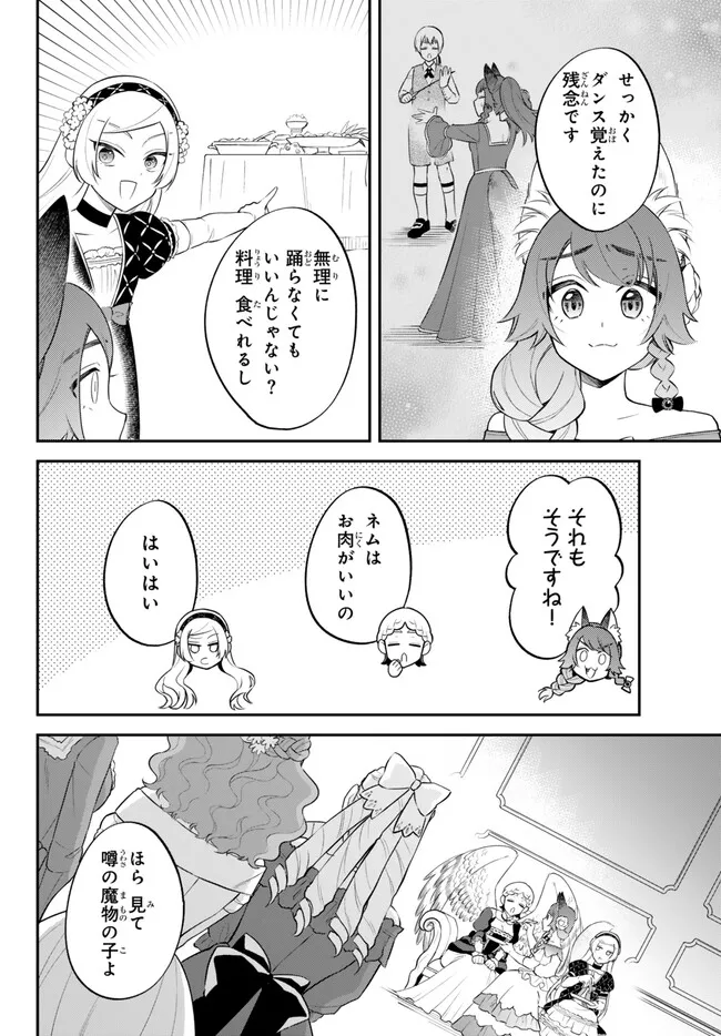 TENSEI SHITARA SLIME DATTA KEN IBUN MAKOKU KURASHI NO TRINITY - raw - Chapter 97 - https://jpdd.ccdd.to/JPDD/tenseishitaraslimedattakenibunmakokukurashinotrinity/970000/bykyzotg4ff.png