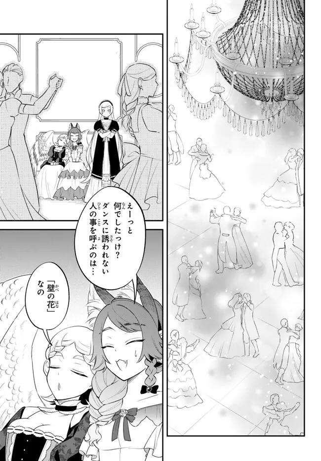 TENSEI SHITARA SLIME DATTA KEN IBUN MAKOKU KURASHI NO TRINITY - raw - Chapter 97 - https://jpdd.ccdd.to/JPDD/tenseishitaraslimedattakenibunmakokukurashinotrinity/970000/keyusfl02js.png