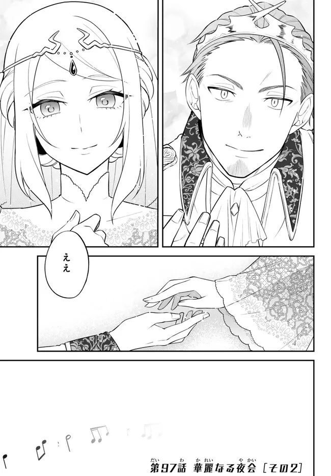 TENSEI SHITARA SLIME DATTA KEN IBUN MAKOKU KURASHI NO TRINITY - raw - Chapter 97 - https://jpdd.ccdd.to/JPDD/tenseishitaraslimedattakenibunmakokukurashinotrinity/970000/qopukpwjgpv.png
