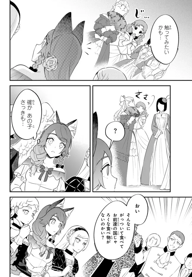 TENSEI SHITARA SLIME DATTA KEN IBUN MAKOKU KURASHI NO TRINITY - raw - Chapter 97 - https://jpdd.ccdd.to/JPDD/tenseishitaraslimedattakenibunmakokukurashinotrinity/970000/xf5njziajso.png