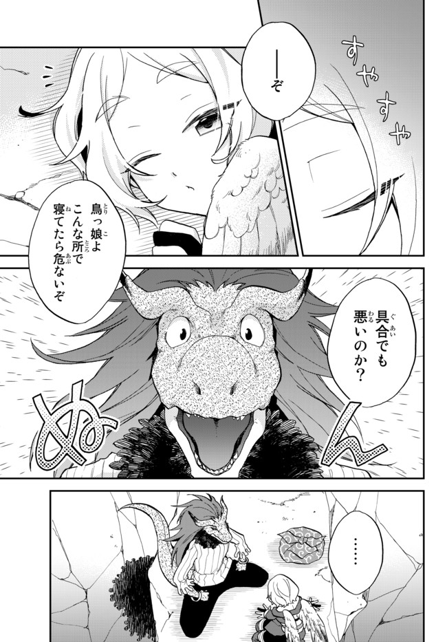 TENSEI SHITARA SLIME DATTA KEN IBUN MAKOKU KURASHI NO TRINITY - raw - Chapter 8 - https://jpdd.ccdd.to/JPDD/tenseishitaraslimedattakenibunmakokukurashinotrinity/97957/jzklkyleehv.jpg