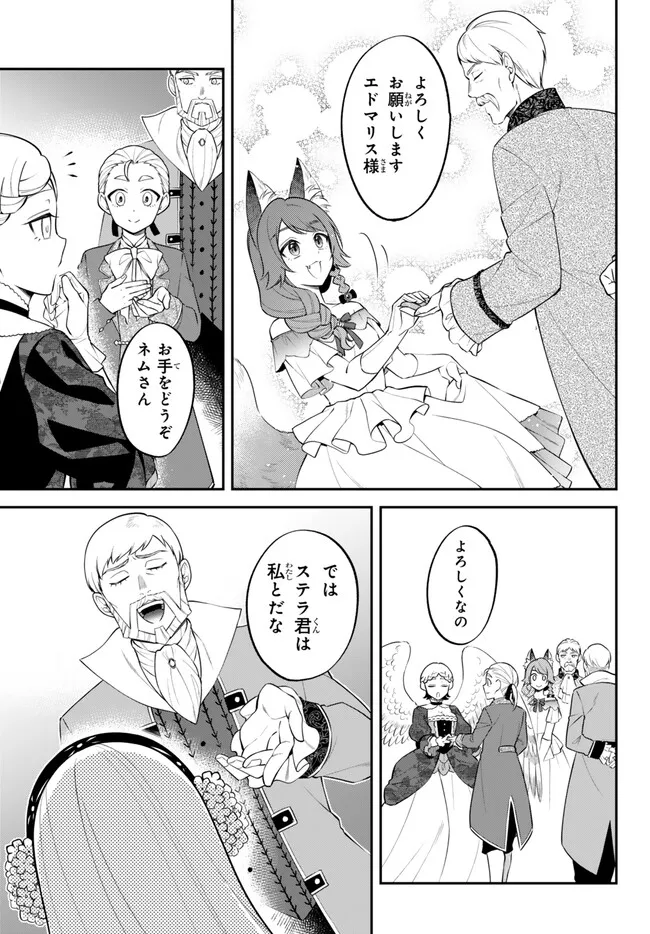 TENSEI SHITARA SLIME DATTA KEN IBUN MAKOKU KURASHI NO TRINITY - raw - Chapter 98 - https://jpdd.ccdd.to/JPDD/tenseishitaraslimedattakenibunmakokukurashinotrinity/980000/1nusuz3qlwb.png