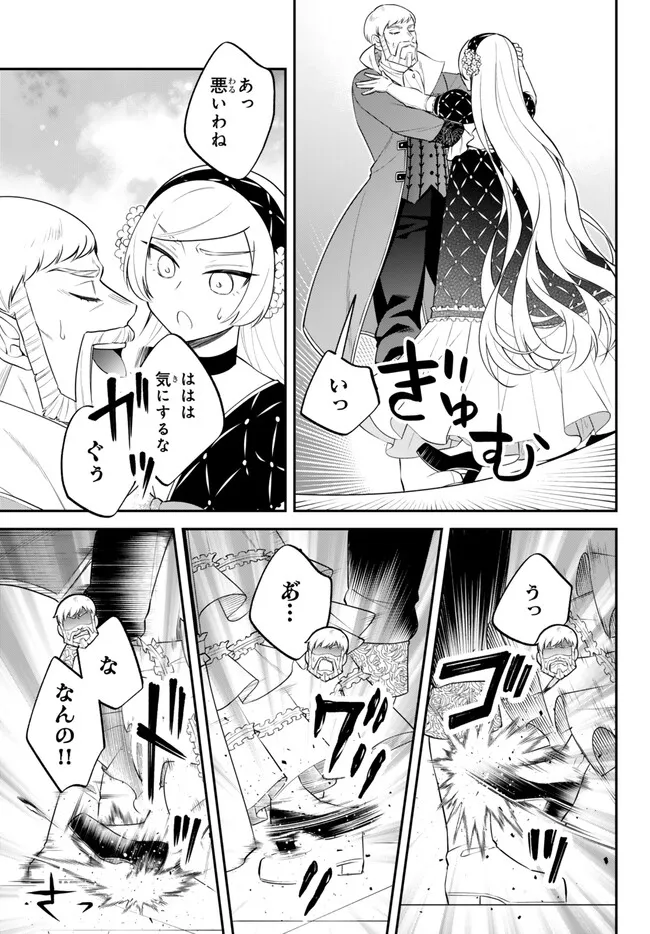 TENSEI SHITARA SLIME DATTA KEN IBUN MAKOKU KURASHI NO TRINITY - raw - Chapter 98 - https://jpdd.ccdd.to/JPDD/tenseishitaraslimedattakenibunmakokukurashinotrinity/980000/cvdjbdpmo03.png