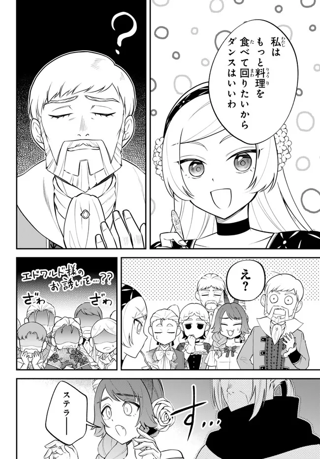 TENSEI SHITARA SLIME DATTA KEN IBUN MAKOKU KURASHI NO TRINITY - raw - Chapter 98 - https://jpdd.ccdd.to/JPDD/tenseishitaraslimedattakenibunmakokukurashinotrinity/980000/o4jrnbtvuhj.png