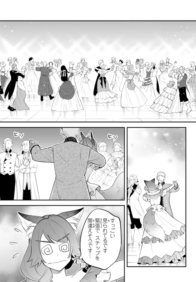 TENSEI SHITARA SLIME DATTA KEN IBUN MAKOKU KURASHI NO TRINITY - raw - Chapter 98 - https://jpdd.ccdd.to/JPDD/tenseishitaraslimedattakenibunmakokukurashinotrinity/980000/qlxznnwcqe4.png