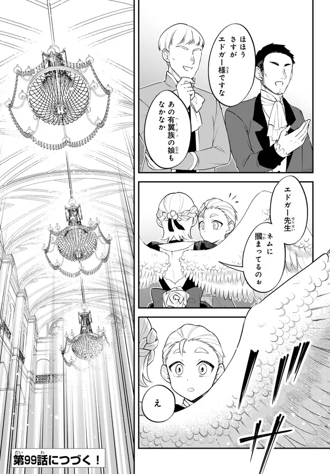 TENSEI SHITARA SLIME DATTA KEN IBUN MAKOKU KURASHI NO TRINITY - raw - Chapter 98 - https://jpdd.ccdd.to/JPDD/tenseishitaraslimedattakenibunmakokukurashinotrinity/980000/utltoaajqi5.png