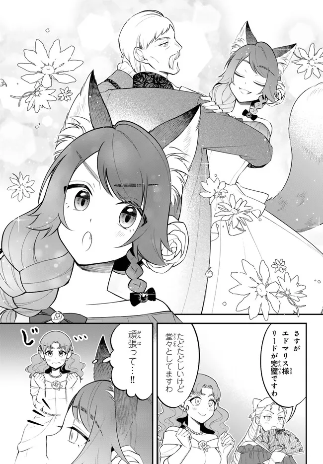 TENSEI SHITARA SLIME DATTA KEN IBUN MAKOKU KURASHI NO TRINITY - raw - Chapter 98 - https://jpdd.ccdd.to/JPDD/tenseishitaraslimedattakenibunmakokukurashinotrinity/980000/vaig25mp0te.png