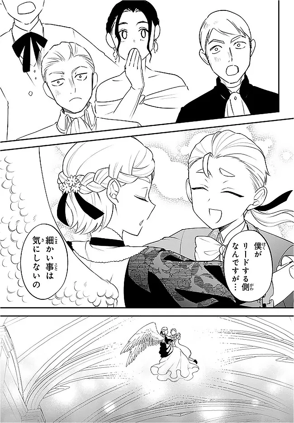 TENSEI SHITARA SLIME DATTA KEN IBUN MAKOKU KURASHI NO TRINITY - raw - Chapter 99 - https://jpdd.ccdd.to/JPDD/tenseishitaraslimedattakenibunmakokukurashinotrinity/990000/bl240w5bufw.png