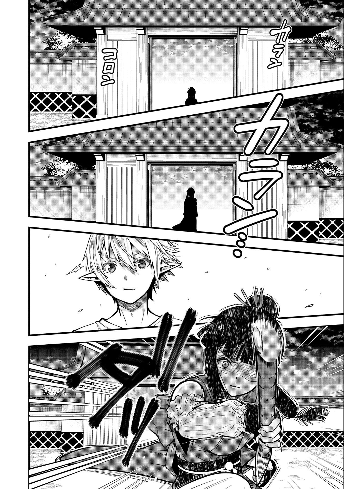 TENSEI SHITE HIGH ELF NI NARIMASHITAGA, SLOW LIFE WA 120-NEN DE AKIMASHITA - raw - Chapter 5 - https://jpdd.ccdd.to/JPDD/tenseishitehighelfninarimashitagaslowlifewa120nendeakimashita/179271/cyljf4al4hs.jpg