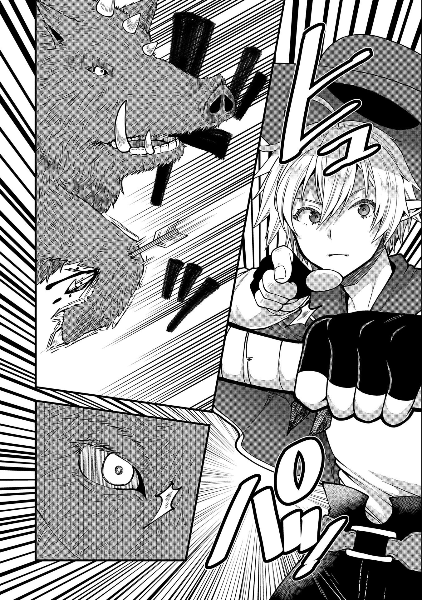 TENSEI SHITE HIGH ELF NI NARIMASHITAGA, SLOW LIFE WA 120-NEN DE AKIMASHITA - raw - Chapter 8 - https://jpdd.ccdd.to/JPDD/tenseishitehighelfninarimashitagaslowlifewa120nendeakimashita/189095/f2vpy3uhkse.jpg